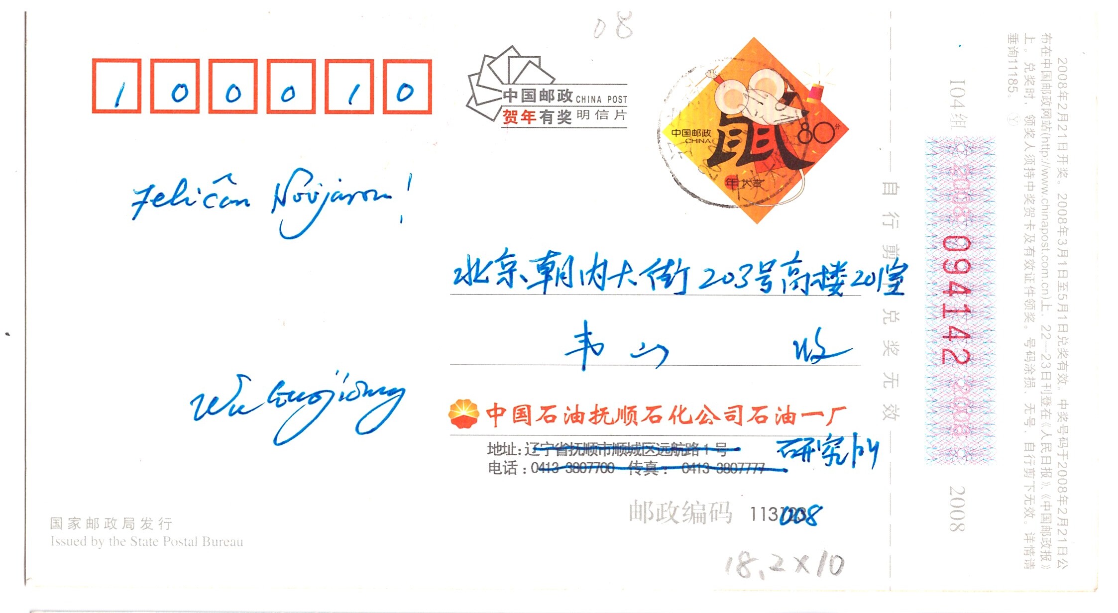 ɨ��_20260103 (10)(3)