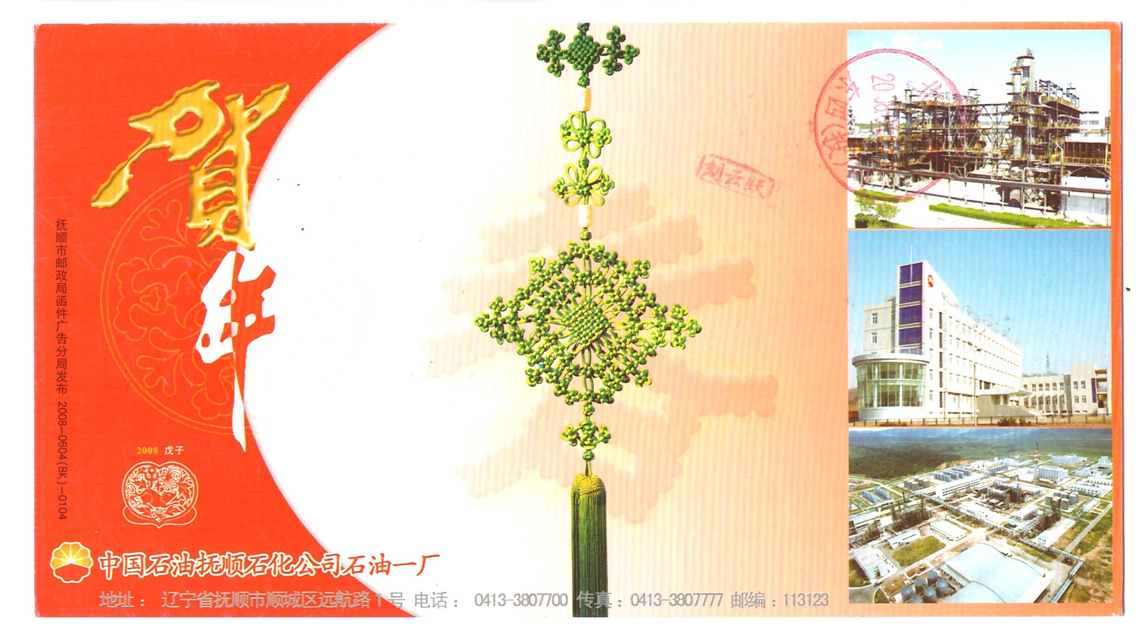 ɨ��_20260103 (9)(3)