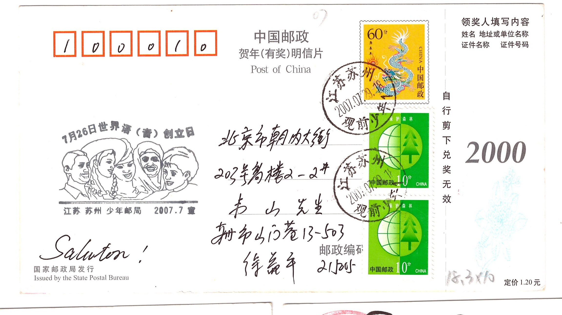 ɨ��_20260103 (15)(1)