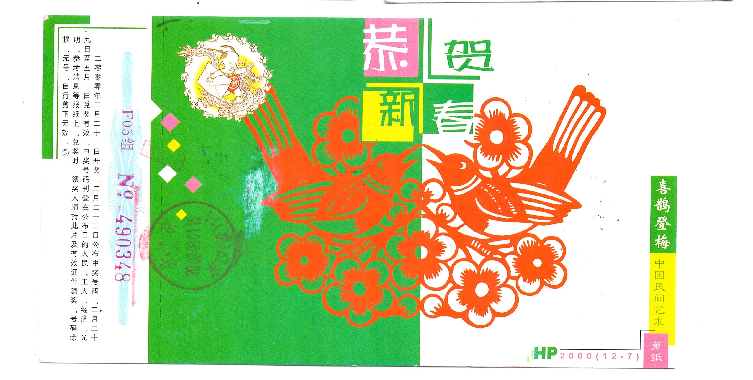 ɨ��_20260103 (16)(1)