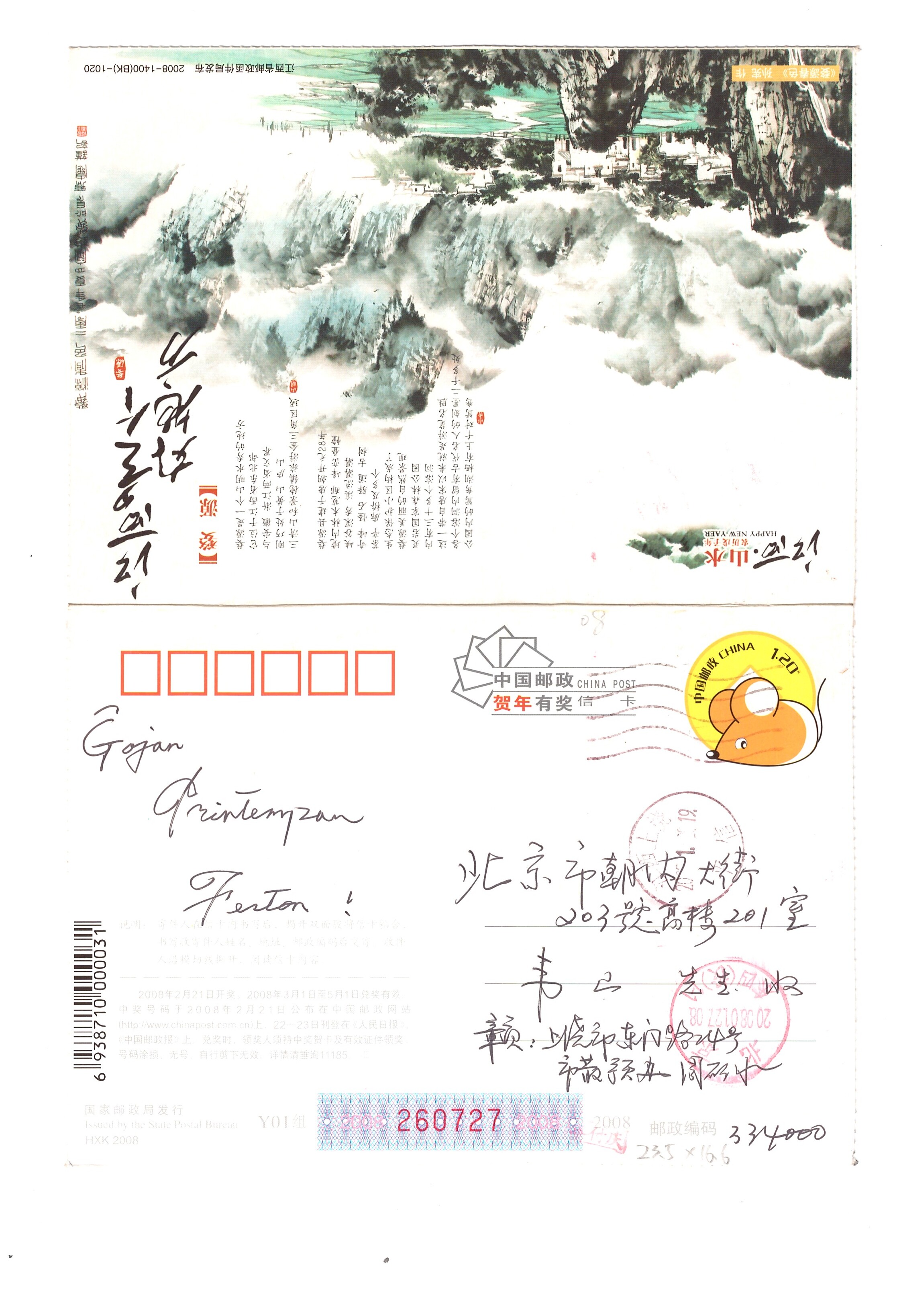 ɨ��_20260103 (30)(1)