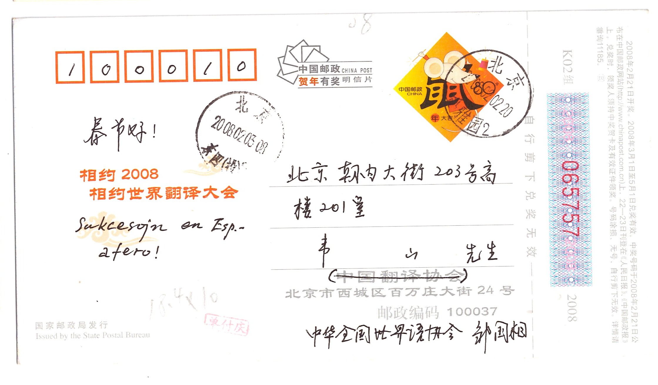 ɨ��_20260103 (13)(2)