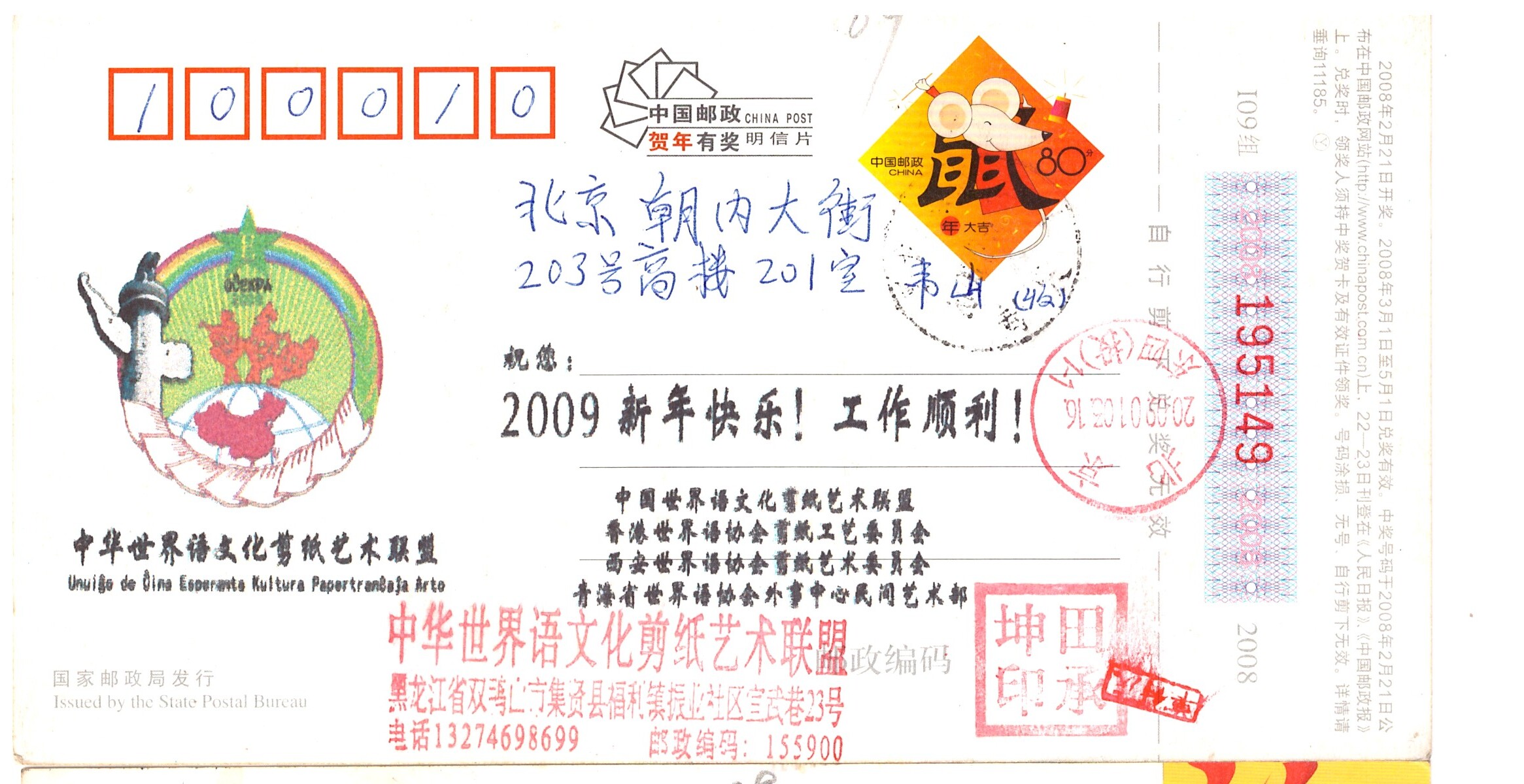 ɨ��_20260103(1)