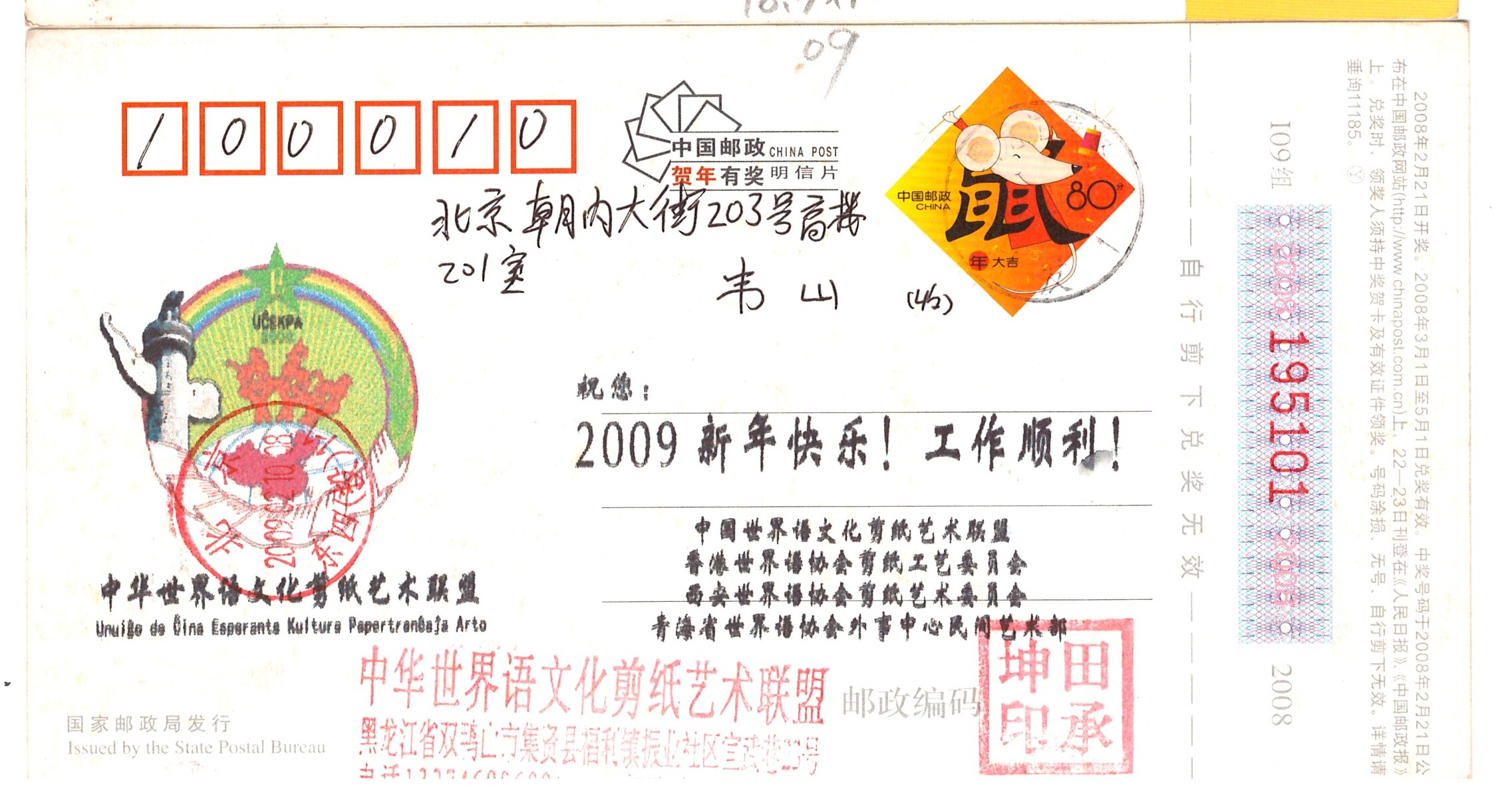 ɨ��_20260103(3)