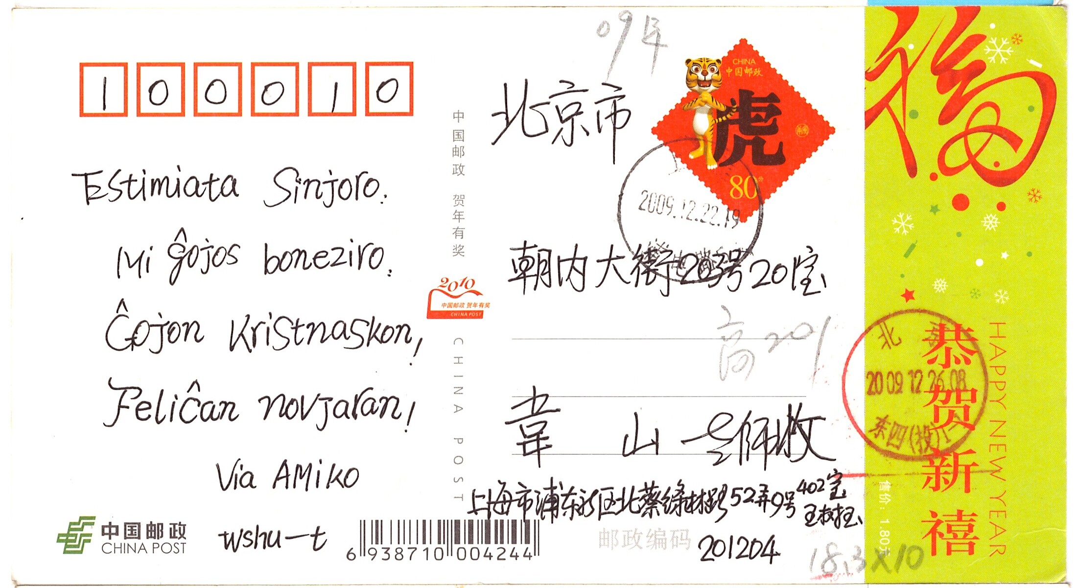 ɨ��_20260103 (3)(2)