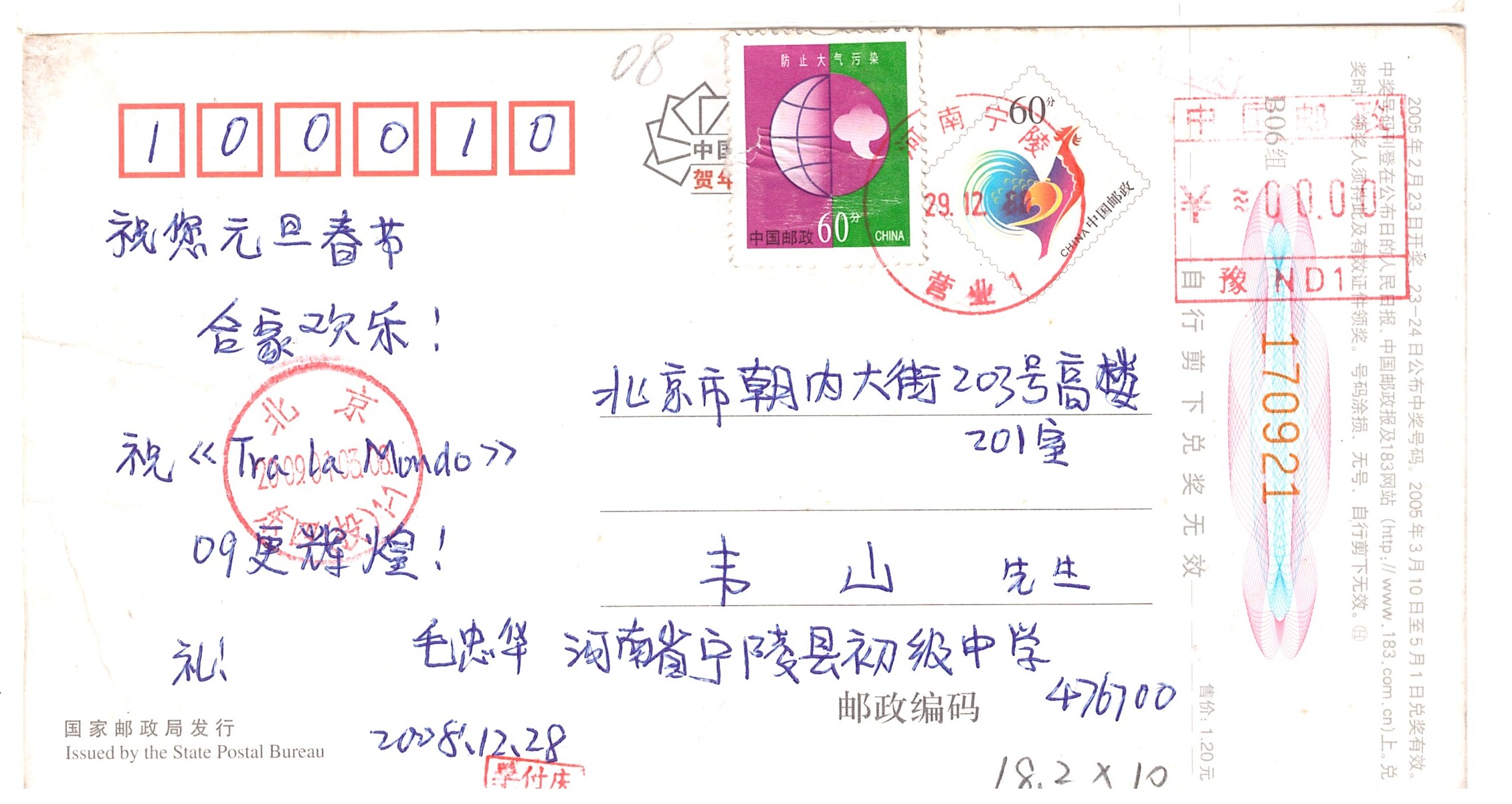 ɨ��_20260103 (5)(3)