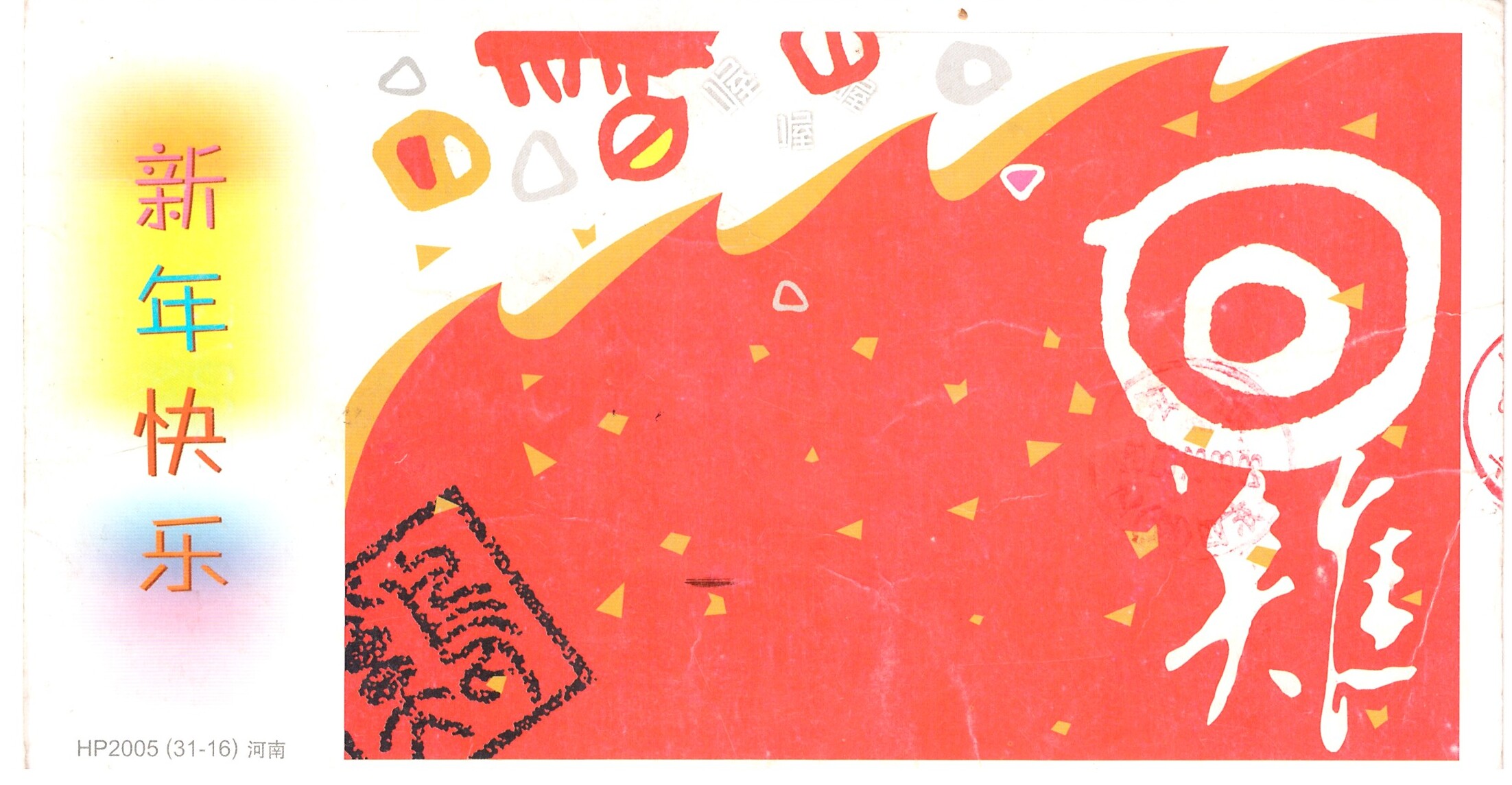 ɨ��_20260103 (6)(3)