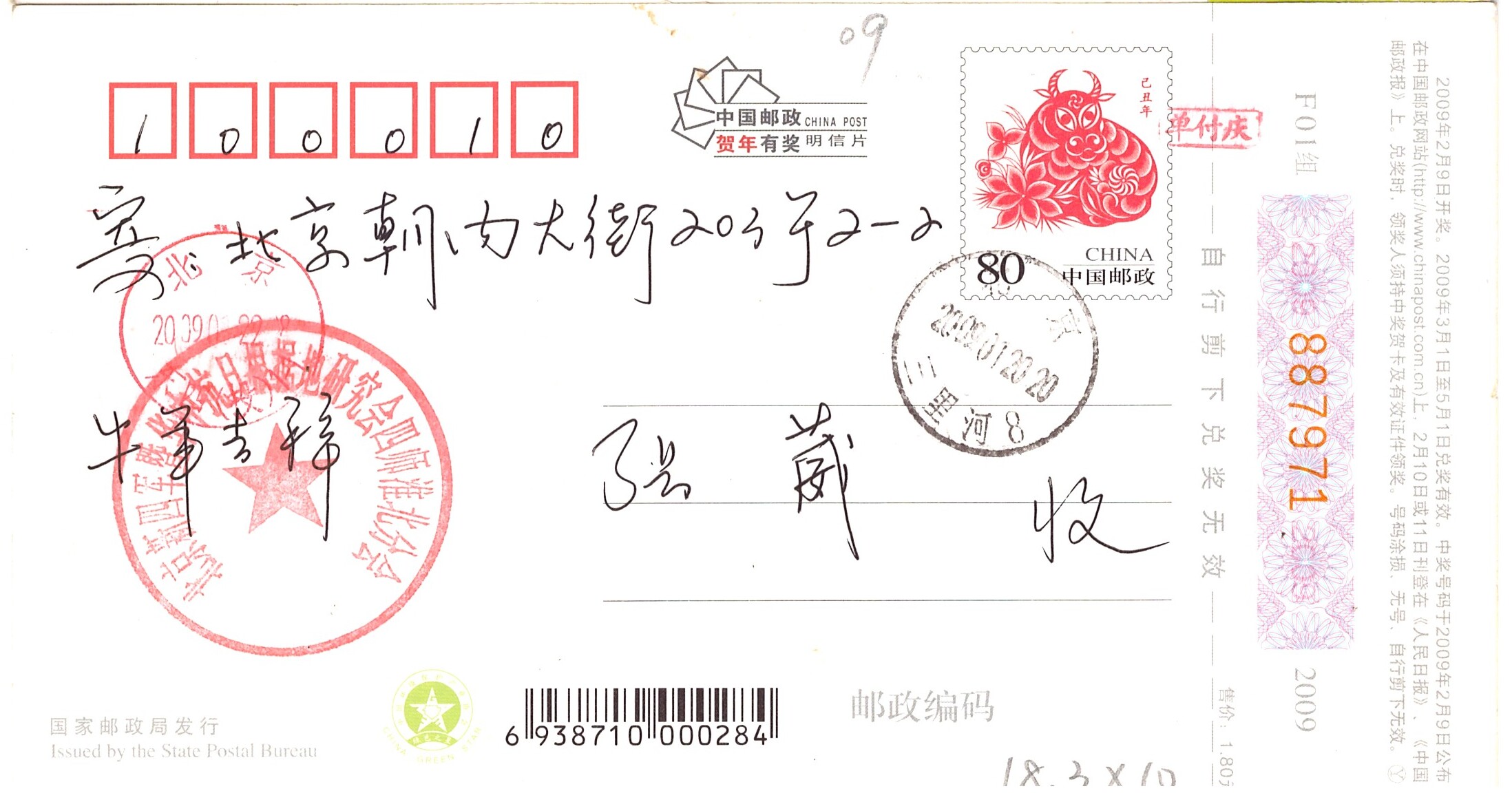 ɨ��_20260103 (3)(3)