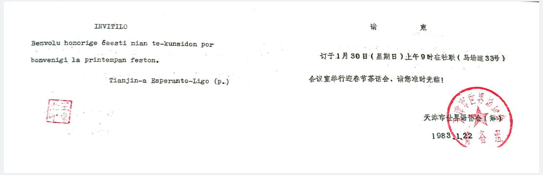 ΢��ͼƬ_20260104084448_445_54