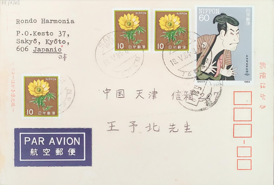 ΢��ͼƬ_20260104084517_446_54