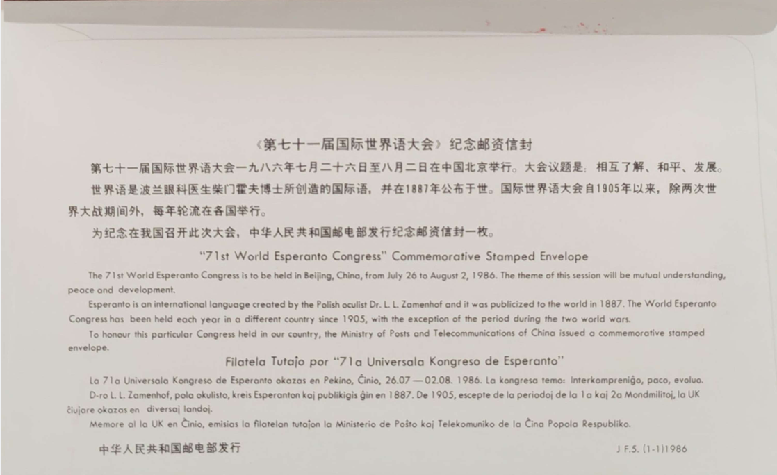 ΢��ͼƬ_20260104084949_457_54