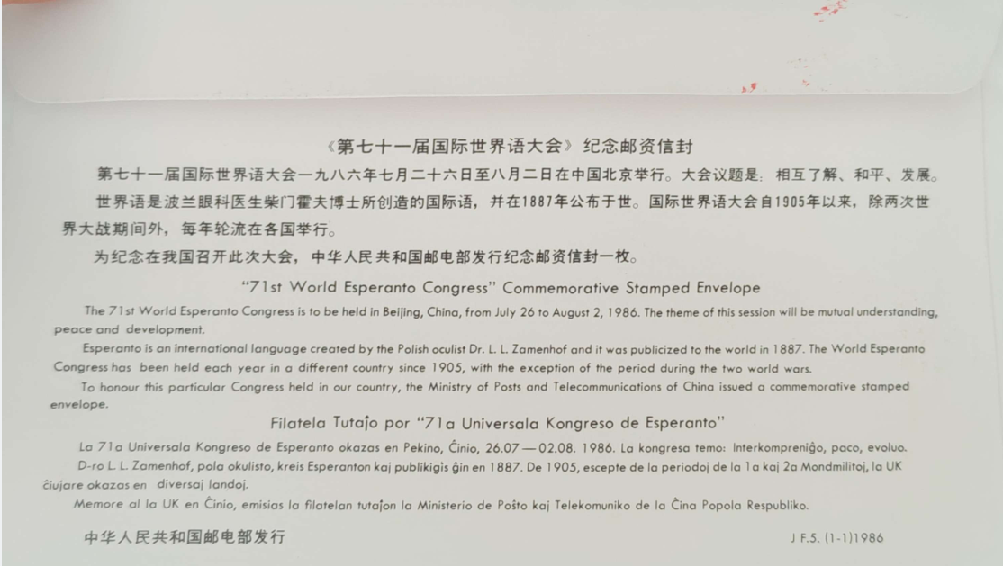 ΢��ͼƬ_20260104085036_459_54