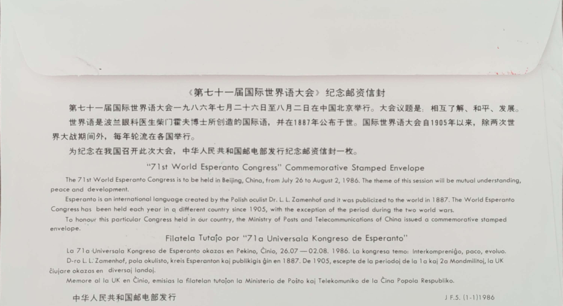 ΢��ͼƬ_20260104085113_461_54