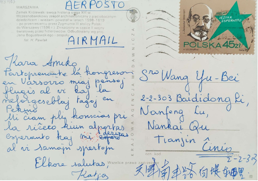 ΢��ͼƬ_20260104085316_467_54