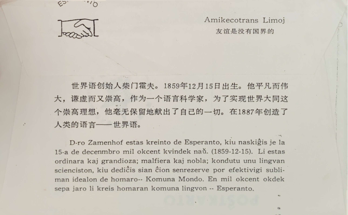 ΢��ͼƬ_20260104084745_451_54