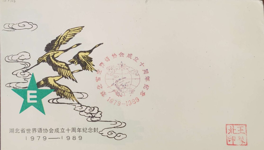 ΢��ͼƬ_20260104085543_470_54