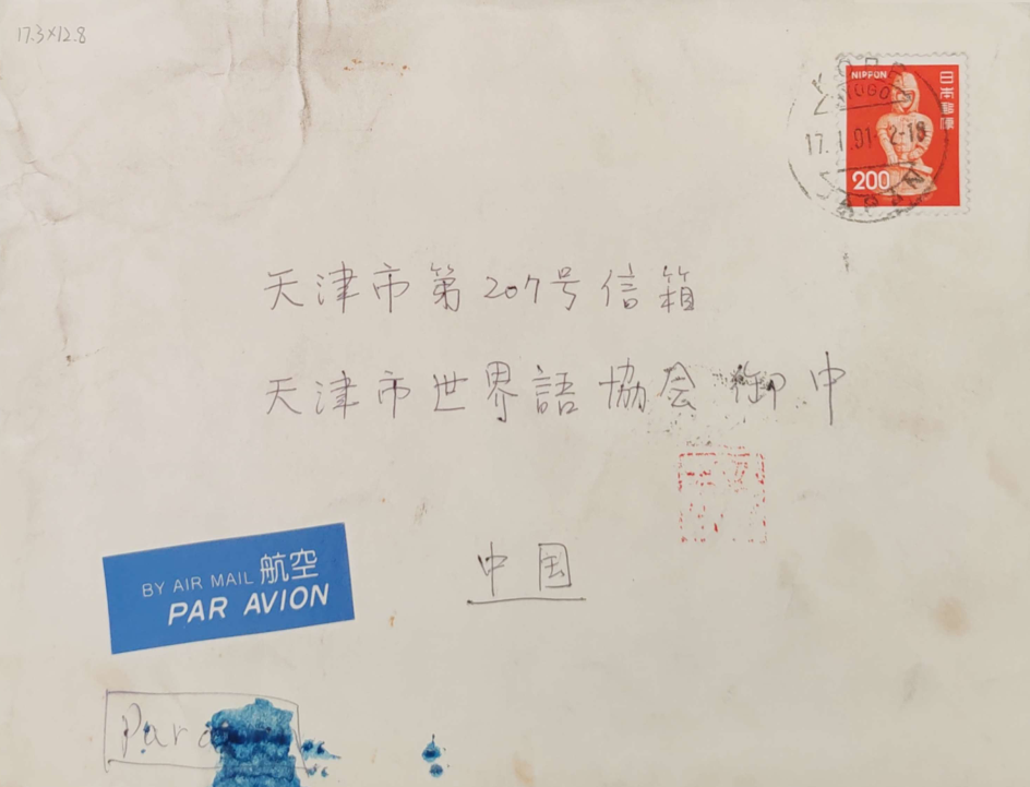 ΢��ͼƬ_20260104085742_476_54