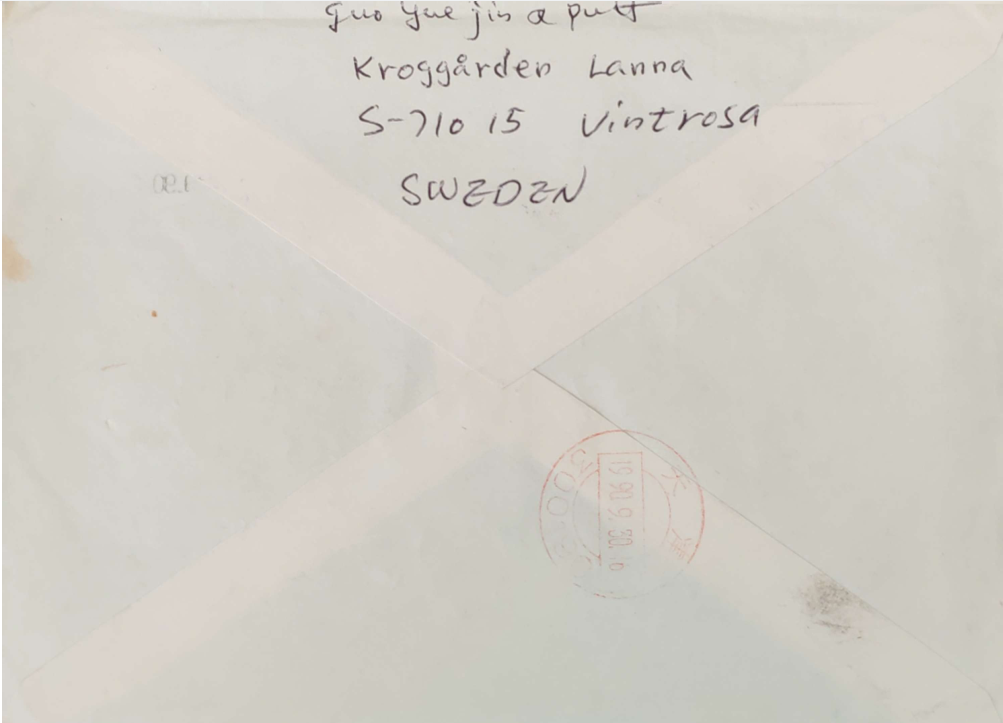 ΢��ͼƬ_20260104085639_473_54