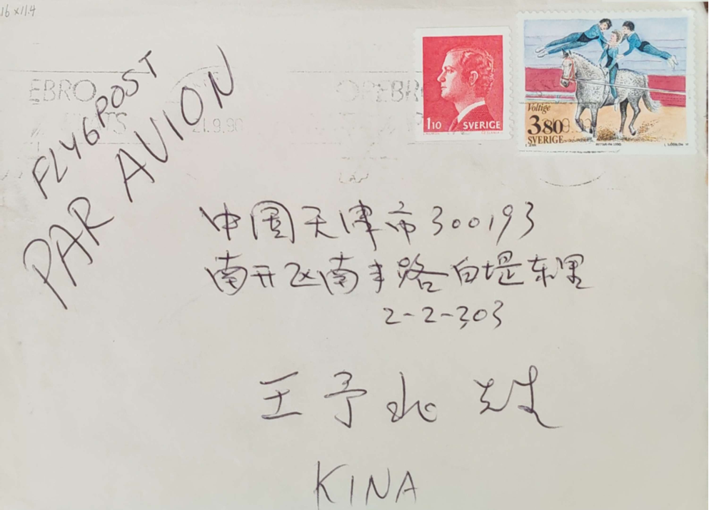 ΢��ͼƬ_20260104085619_472_54