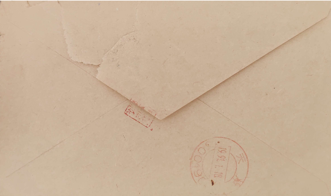 ΢��ͼƬ_20260104085726_475_54