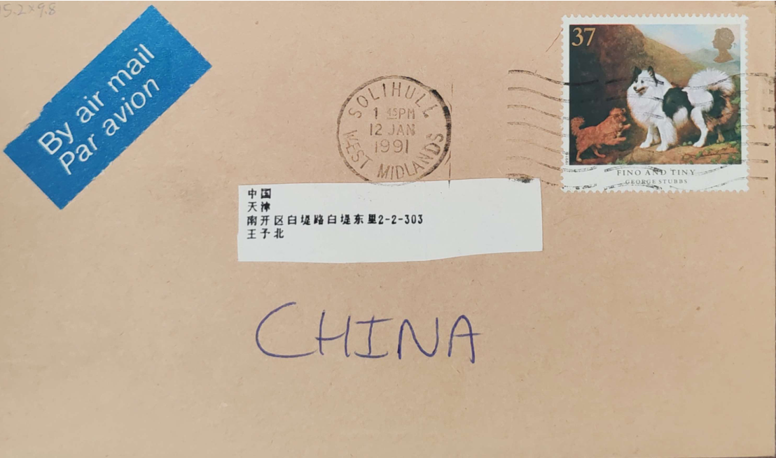 ΢��ͼƬ_20260104085659_474_54