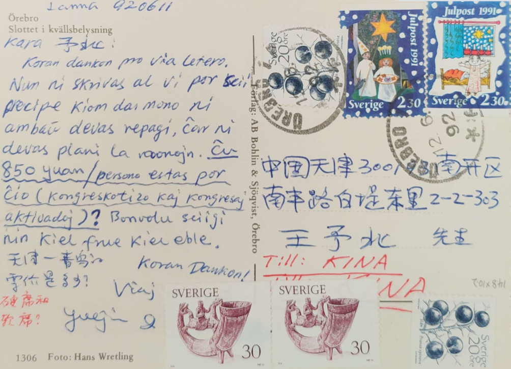 ΢��ͼƬ_20260104090036_487_54