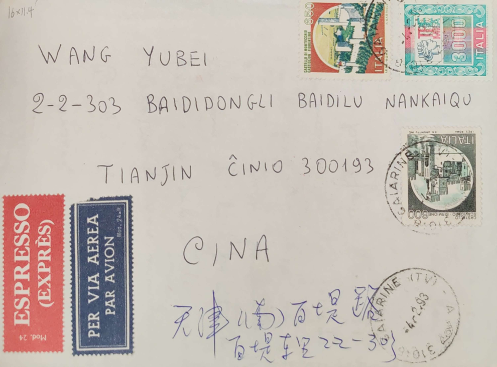 ΢��ͼƬ_20260104090051_488_54