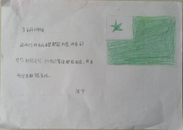 ΢��ͼƬ_20200917092659(1)(1)