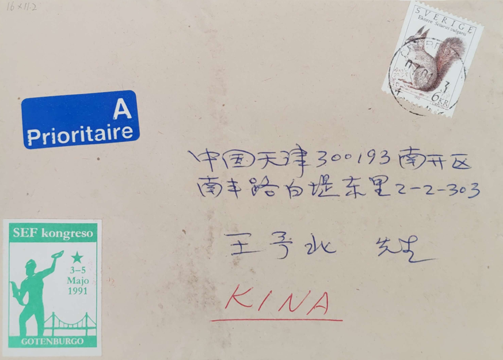 ΢��ͼƬ_20260104085811_478_54