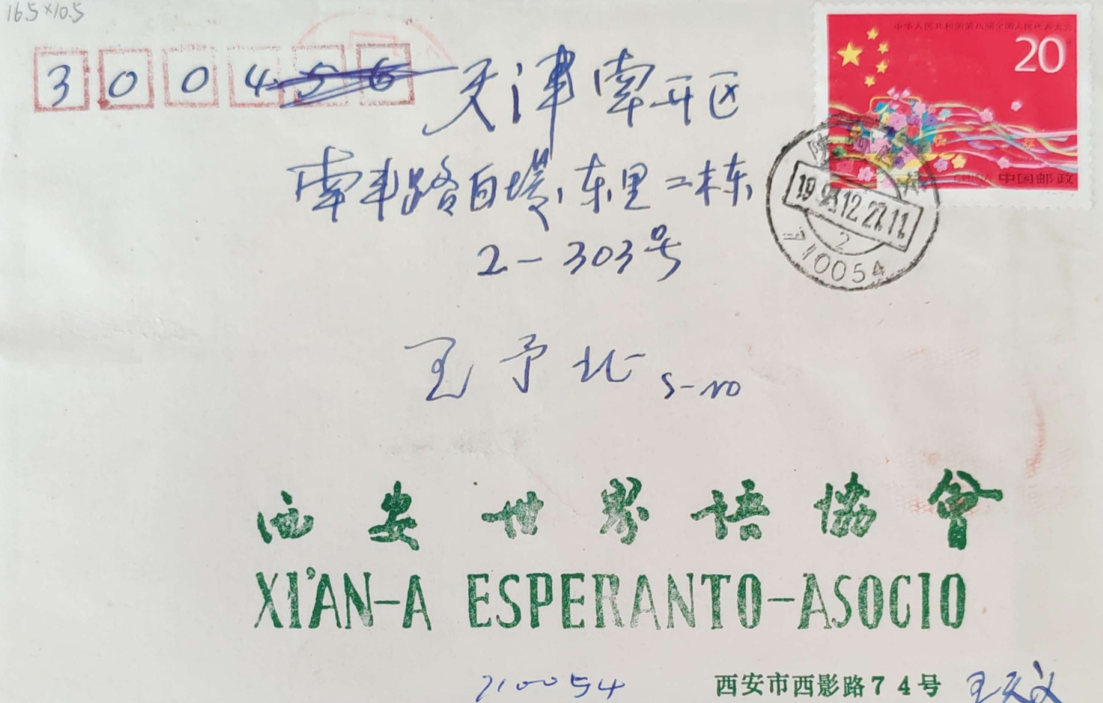 ΢��ͼƬ_20260104090204_492_54