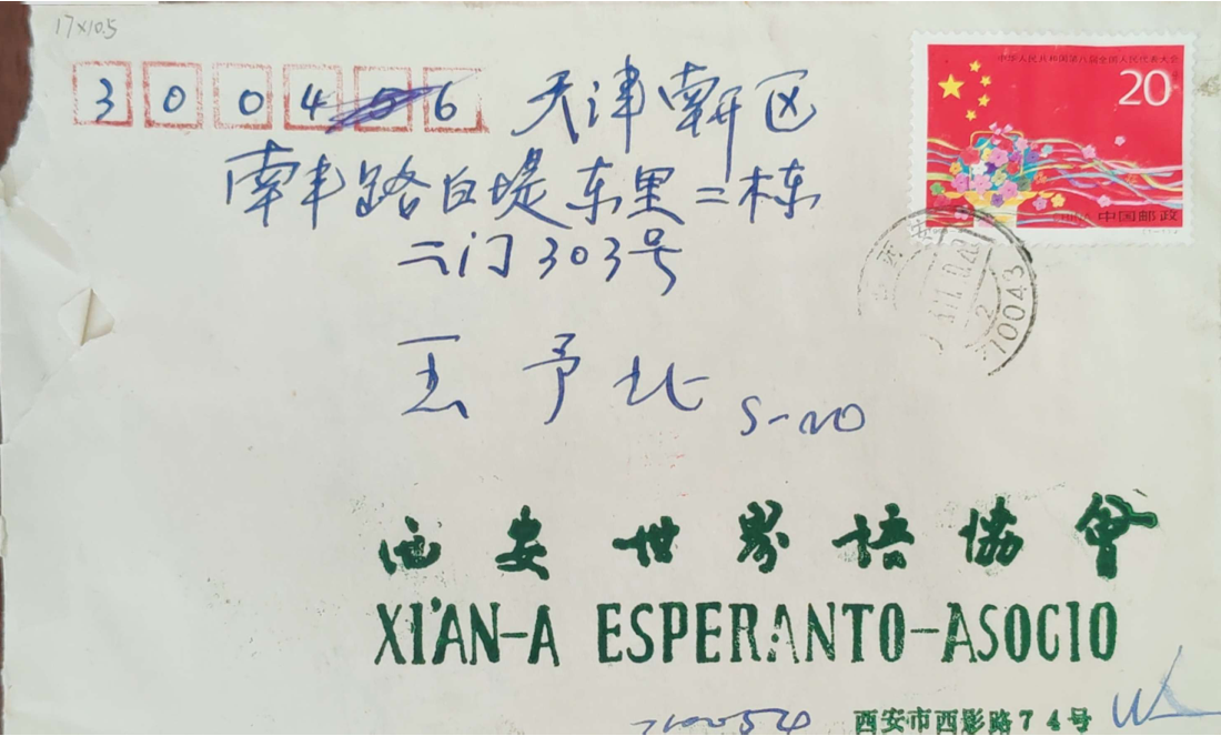 ΢��ͼƬ_20260104091018_520_54