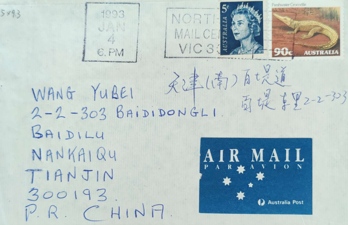 ΢��ͼƬ_20260104090326_497_54