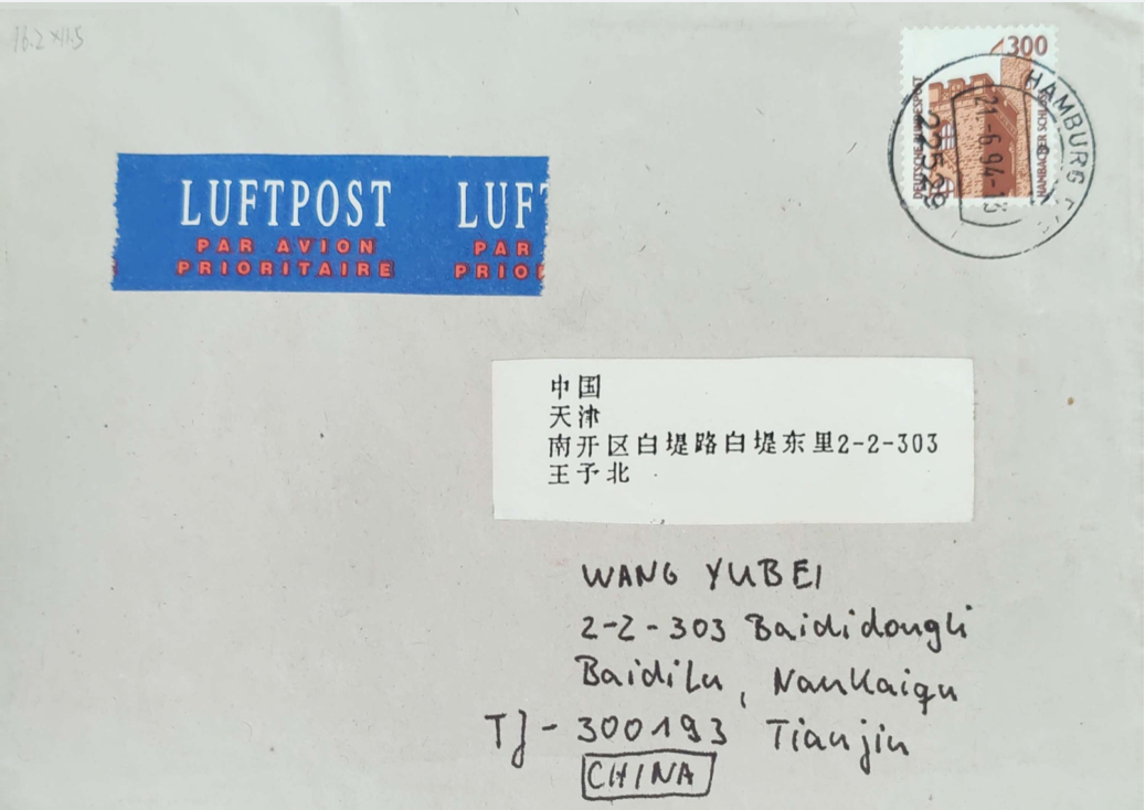 ΢��ͼƬ_20260104090648_509_54