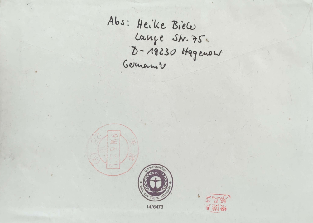 ΢��ͼƬ_20260104090704_510_54