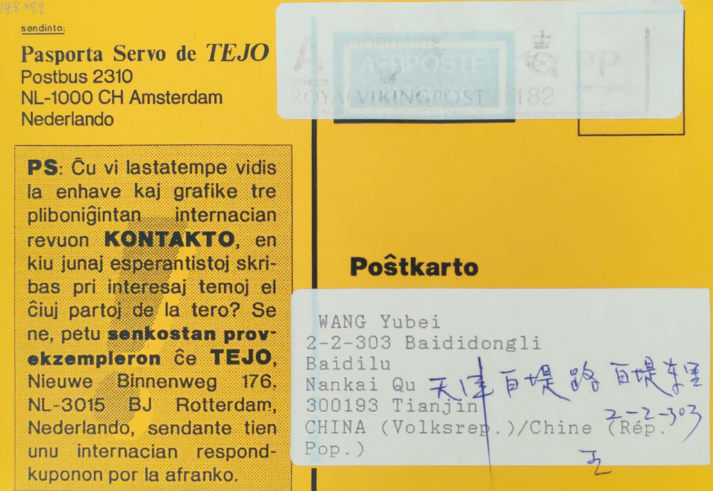 ΢��ͼƬ_20260104085952_484_54