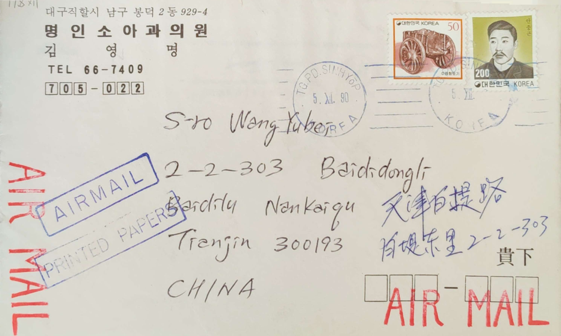 ΢��ͼƬ_20260104091111_523_54