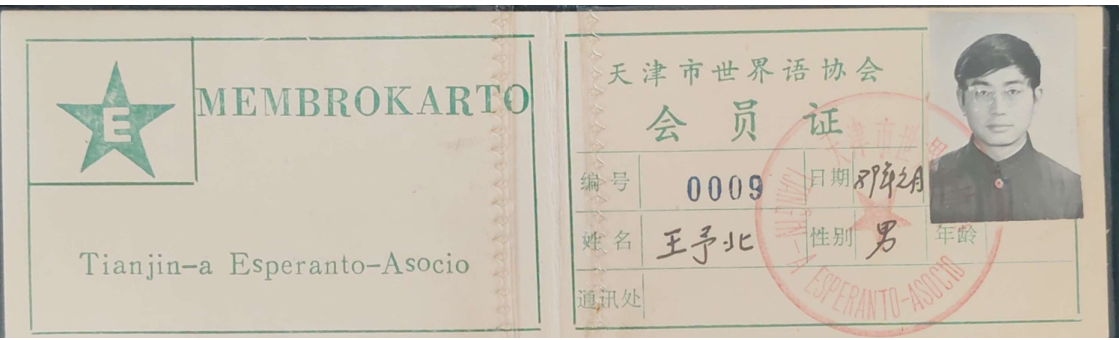 ΢��ͼƬ_20260105082347_609_54