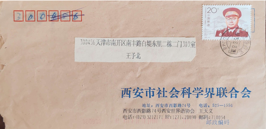 ΢��ͼƬ_20260105082306_606_54