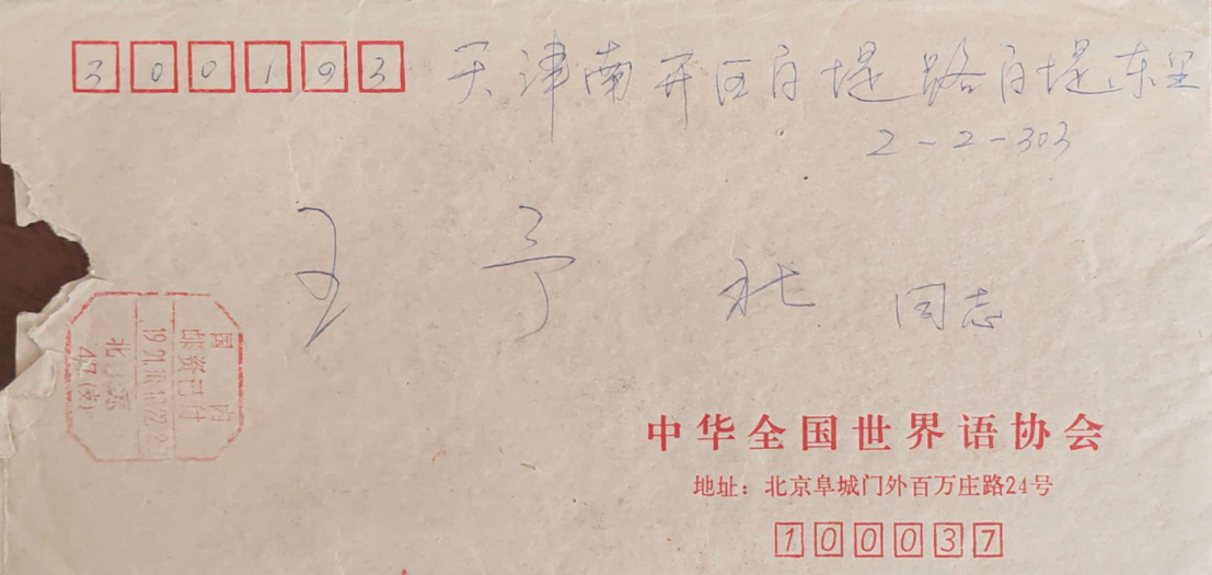 ΢��ͼƬ_20260105082234_604_54