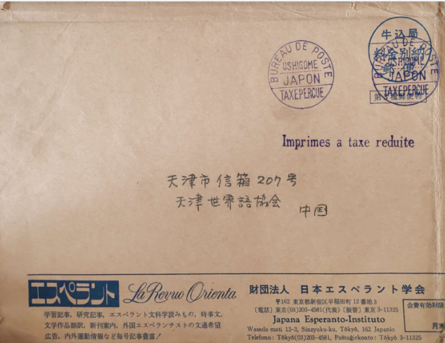 ΢��ͼƬ_20260105082946_633_54