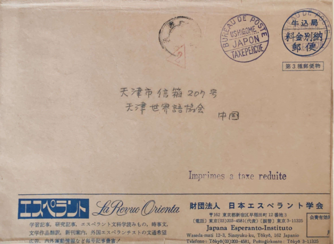 ΢��ͼƬ_20260105082920_631_54