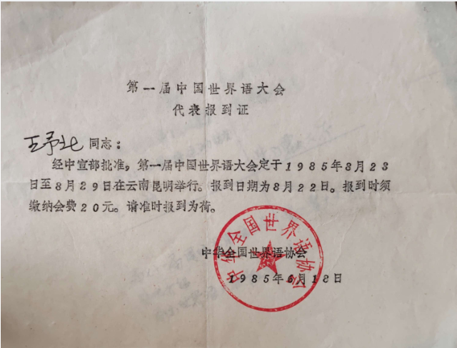 ΢��ͼƬ_20260105082725_623_54