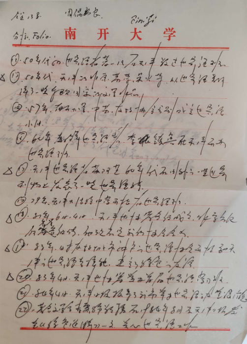 ΢��ͼƬ_20260105083424_646_54