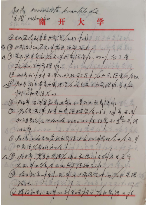 ΢��ͼƬ_20260105083359_645_54