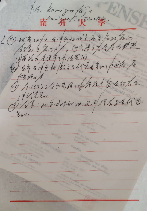 ΢��ͼƬ_20260105083440_647_54