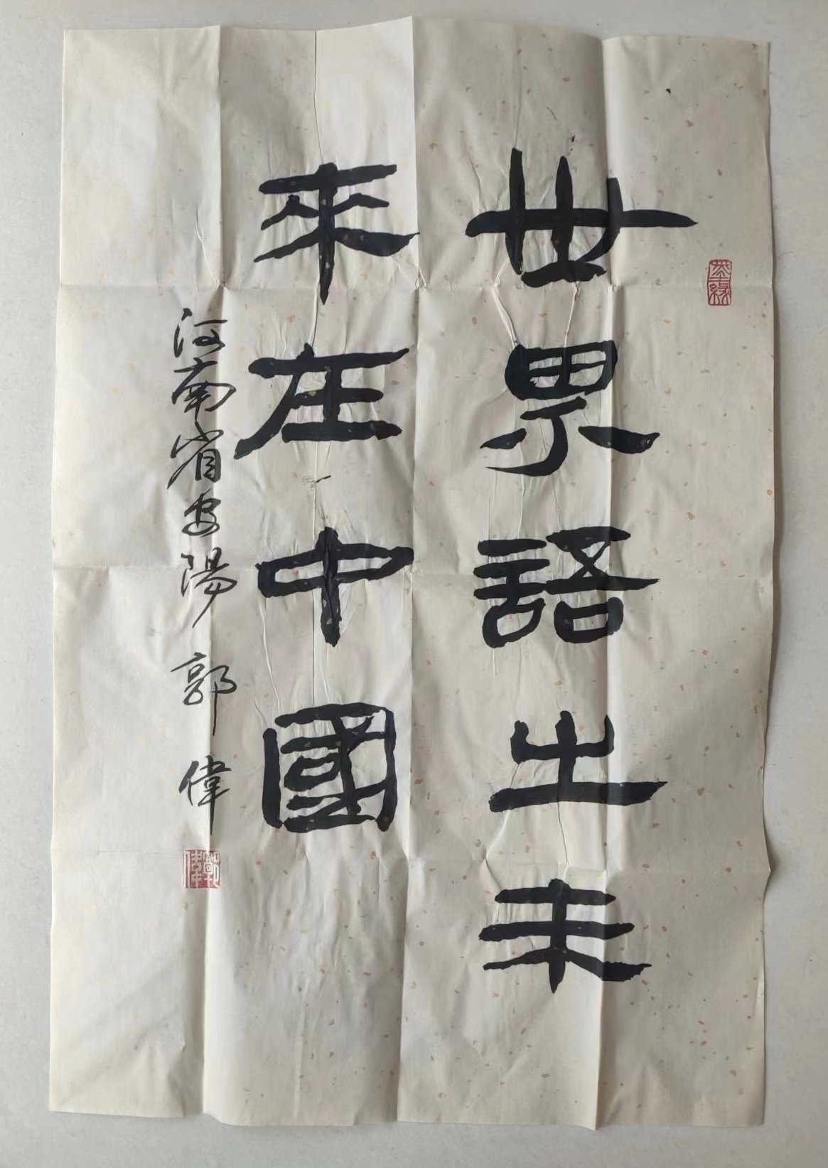 ΢��ͼƬ_20230720082638