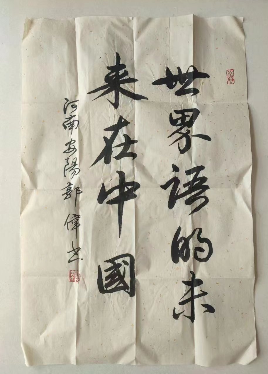 ΢��ͼƬ_20230720082728