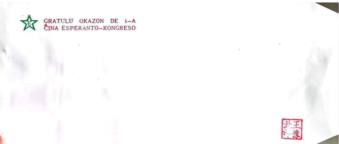 ΢��ͼƬ_20260105082332_608_54