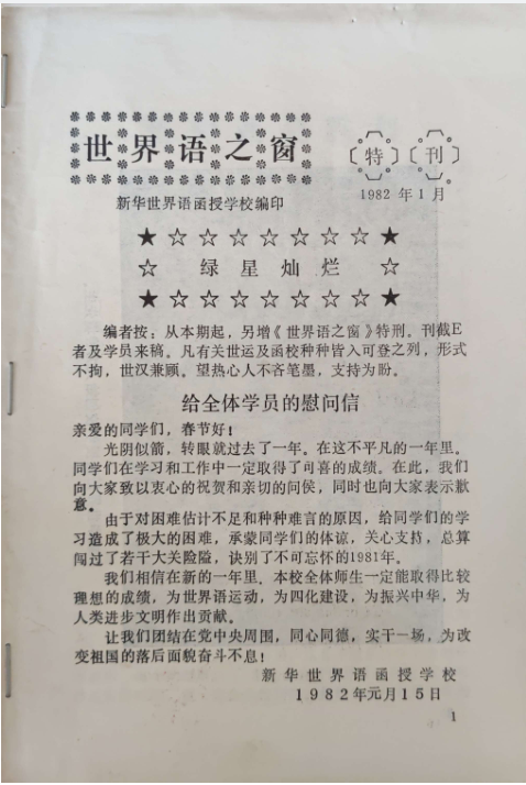 ΢��ͼƬ_20260105082636_619_54