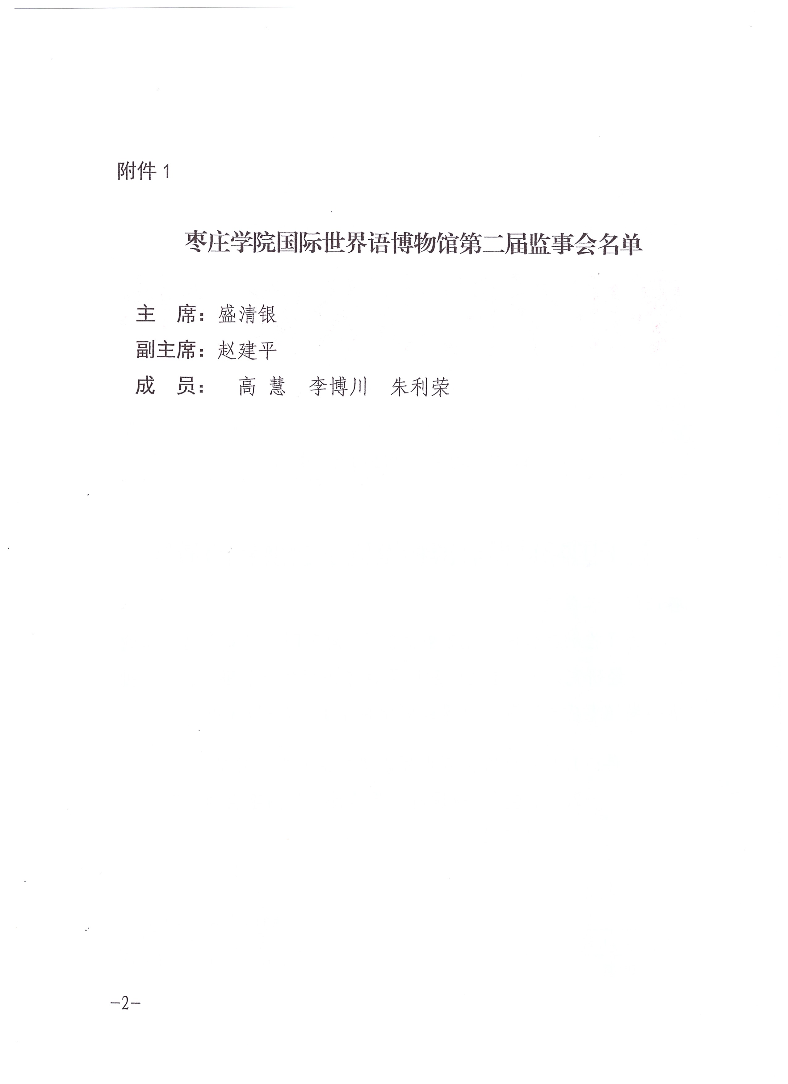 ɨ��_20260102 (5)